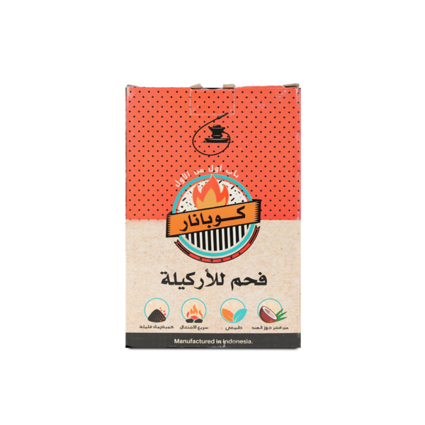 Cubanar hookah charcoal Arabic packaging.